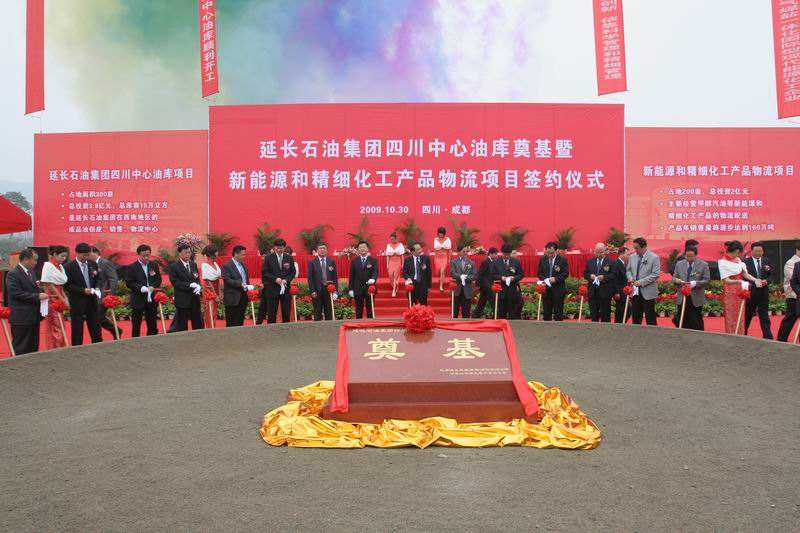 南谯除氧器工程案例-陕西延长石油物资集团有限责任公司